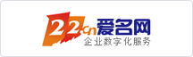 <div style="text-align:center;">
	浙江贰贰网络有限公司
</div>